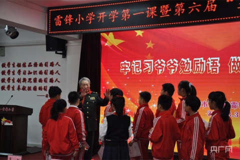 习近平讲故事