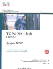 TCP_IP路由技术(第2卷)(全新翻译版) (CCIE职业发展系列) - Jeff Doyle