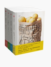灯塔书系_我歌唱的理由_西西里柠檬_青年到此为止_在中途换飞机的时候(套装共4册) - 毛姆、威廉·福克纳、莱纳·马利亚·里尔克、欧·亨利等