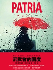 沉默者的国度