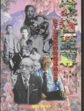 谋者至尊