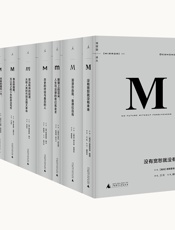 没有宽恕就没有未来