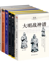 掌故