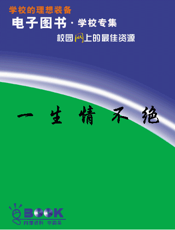 一生情不绝