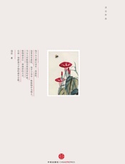 一朵深渊色