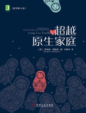 [超越原生家庭]罗纳德·查理森