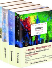 康拉德海洋小说