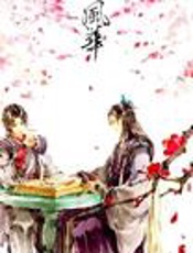 大宋苏公探案全集