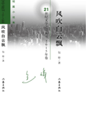 风吹白云飘