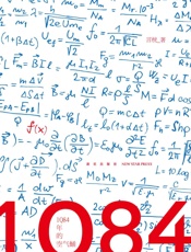 1Q84年的空气蛹