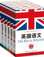 英国语文-托马斯-尼尔森公司