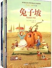 罗伯特•罗素作品集(纽伯瑞儿童文学奖作品)(插图版)(套装共8册)_ 《本和我》《兔子坡》《艰难的冬季》《尾巴的故事》《利维尔和我》《麦克维尼先生的旅行》《我发现哥伦布了 - 罗伯特•罗素 (Robert Lawson)