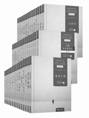 傅雷经典译文全集（共45册）