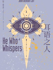 《耳语之人》