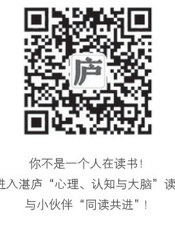 [神经科学讲什么]美罗伯特·伯顿
