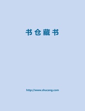 富爸爸穷爸爸全套完整版 - zhouhui0412