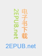 番茄工作法图解