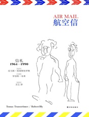 航空信
