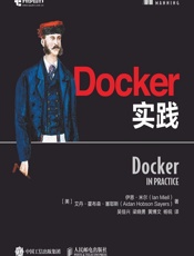 Docker实践