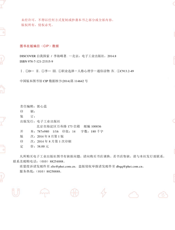 DISCOVER自我探索