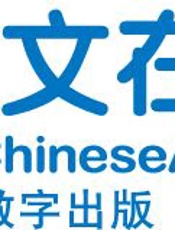先秦诸子百家争鸣 (百家讲坛系列) - 易中天；中央电视台；中央电视台国际电视总公司