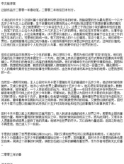 海边的卡夫卡 - 海边的卡夫卡