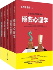 心理学全集-利玛窦墨特里尼