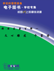 传世名著百部—（41卷）文心雕龙 千家诗