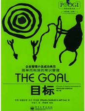 目标：简单而有效的常识管理