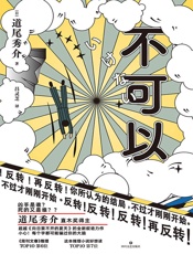 不可以