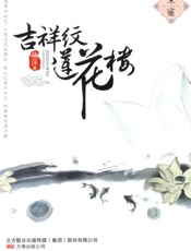 吉祥纹莲花楼_朱雀 - 藤萍