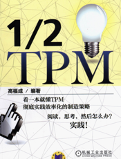 1_2TPM