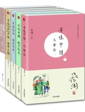 蔡澜寻味世界系列（套装共5册，含《寻味中国》《寻味日韩》《寻味欧洲》《寻味“南”半球》《蔡澜旅行食记》) - 蔡澜