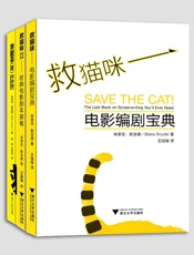 救猫咪合集 - 布莱克·斯奈德
