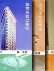近距离看美国（全集）