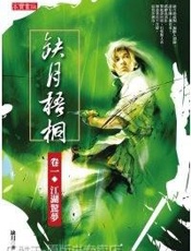 缺月梧桐